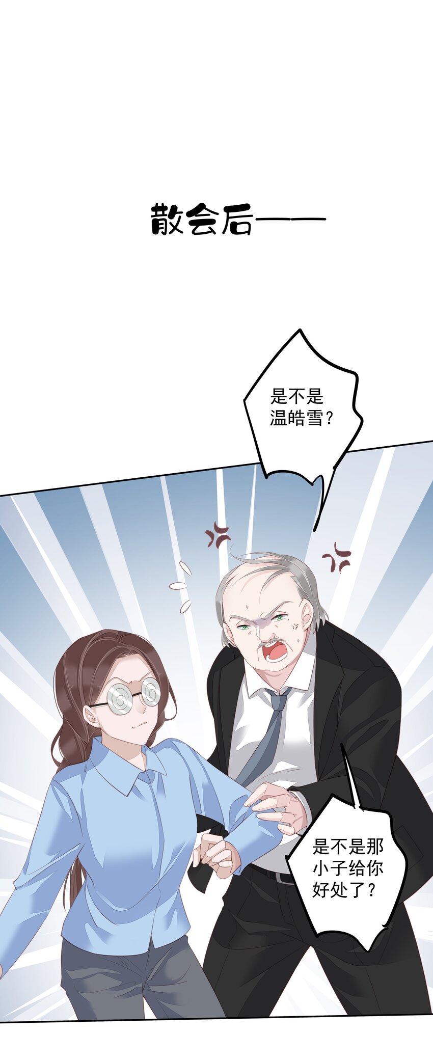 014 轻轻一吸27