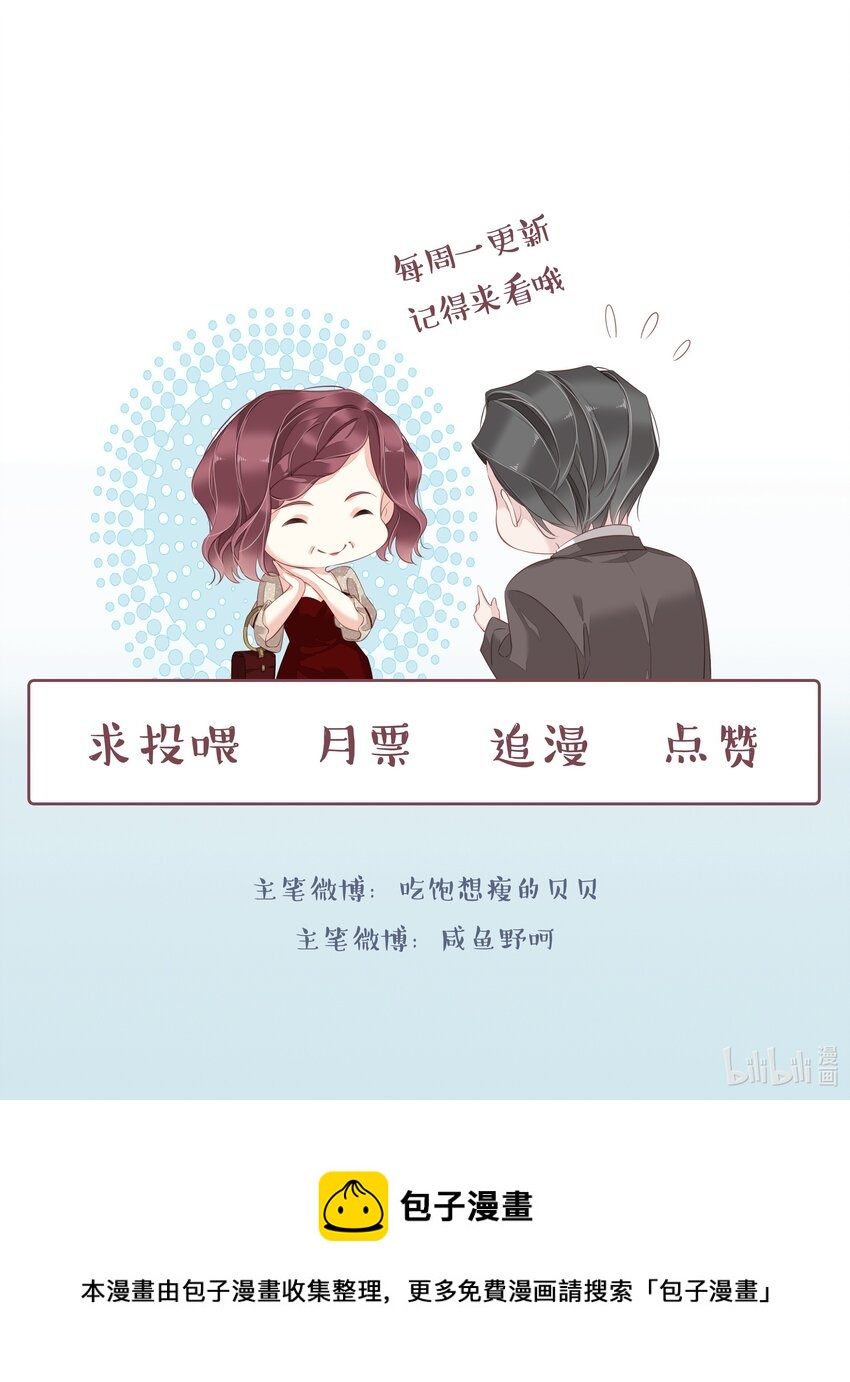 010 一只怎么够45