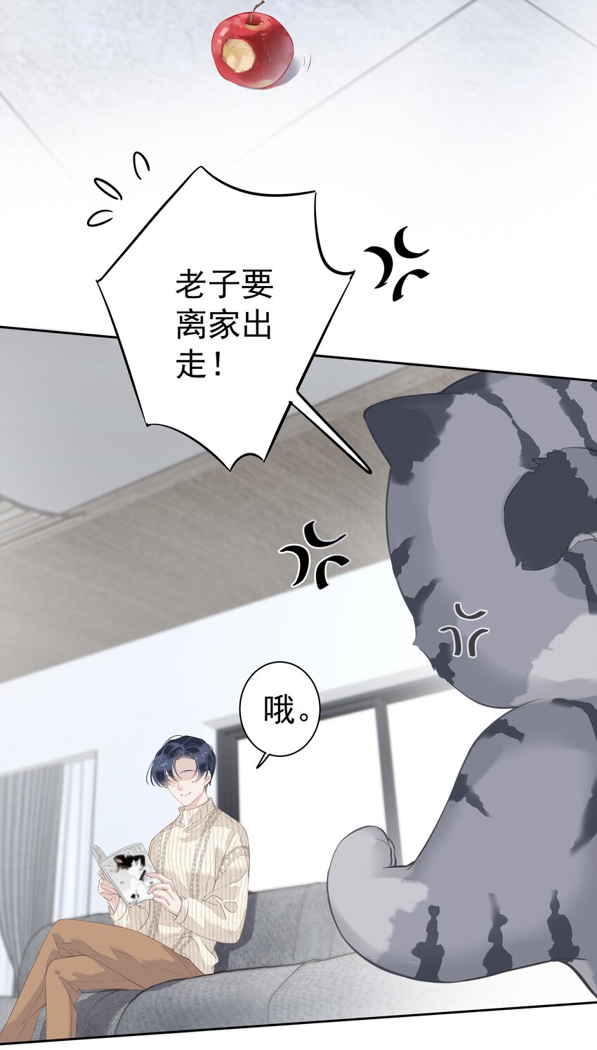 034 手机叼嘴巴里吗？38