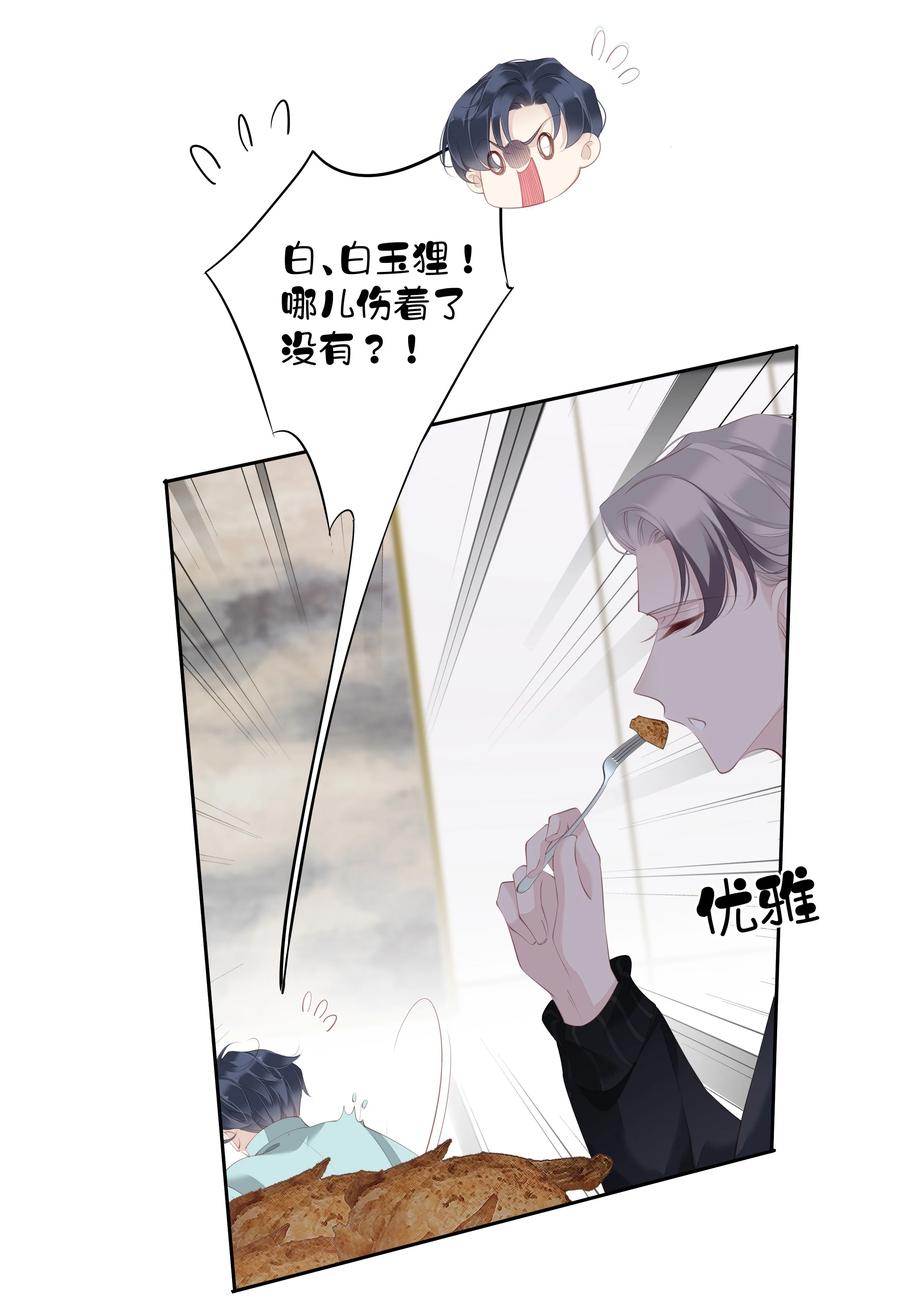 023 对方带多少人？揣家伙不？21