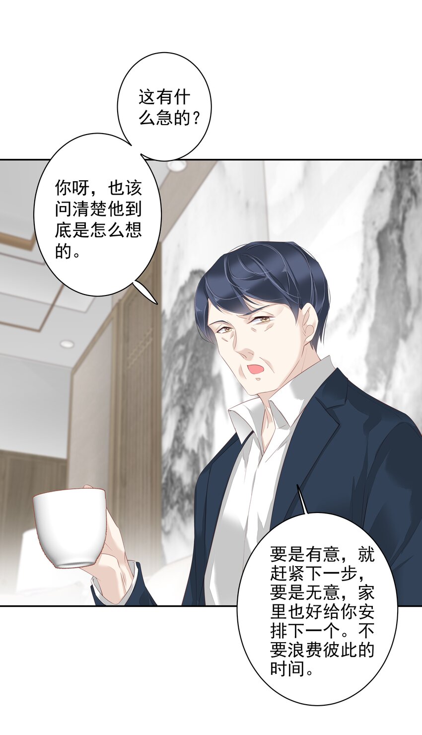 015 不服气那你打我啊？31