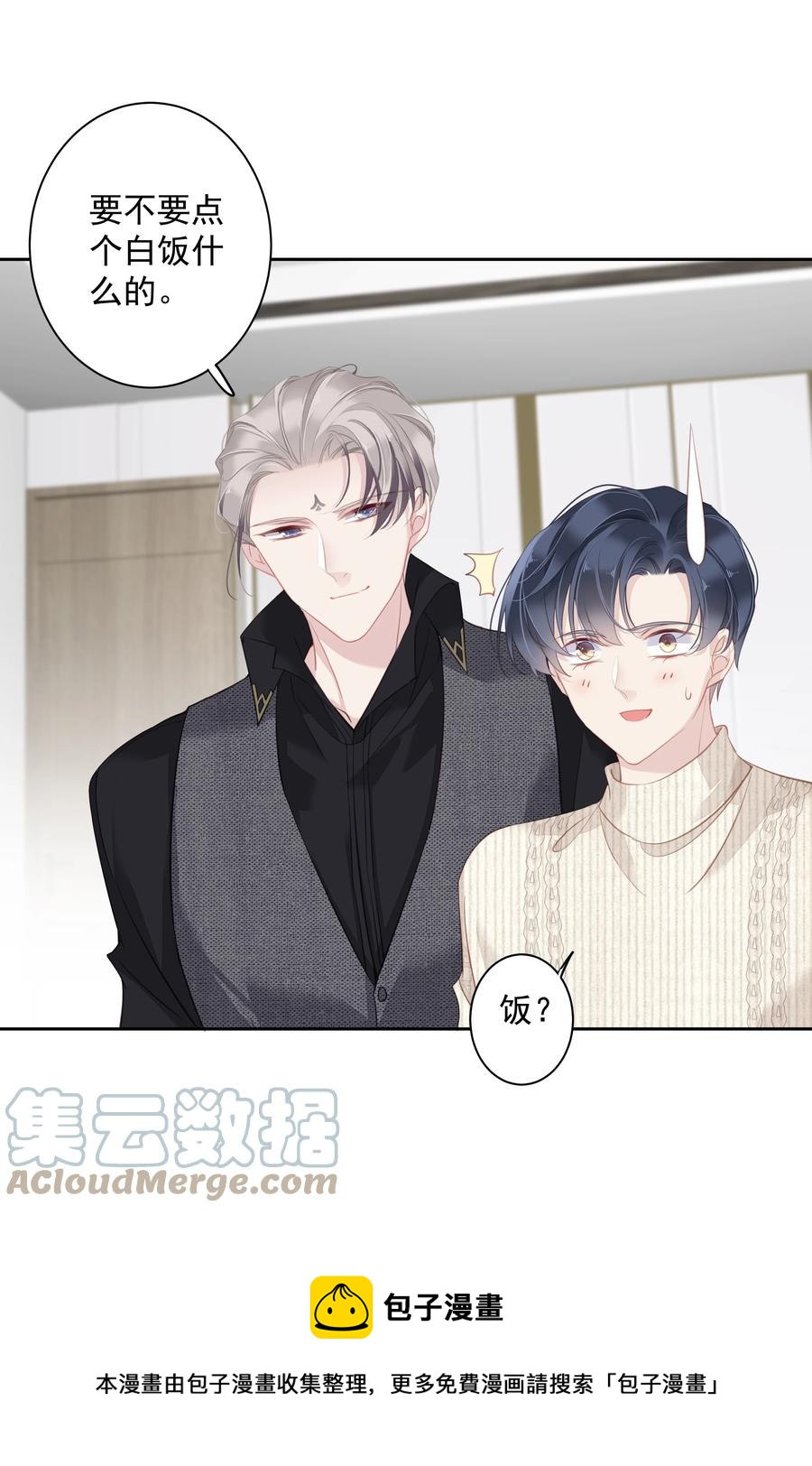 027 你闻起来好像很甜36