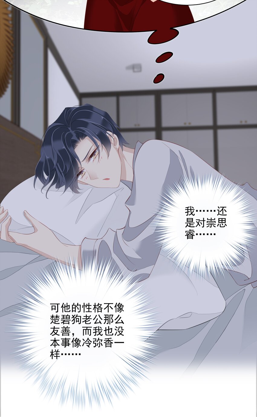010 一只怎么够17