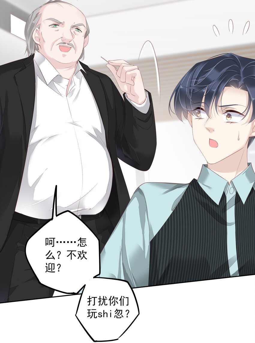 015 不服气那你打我啊？6