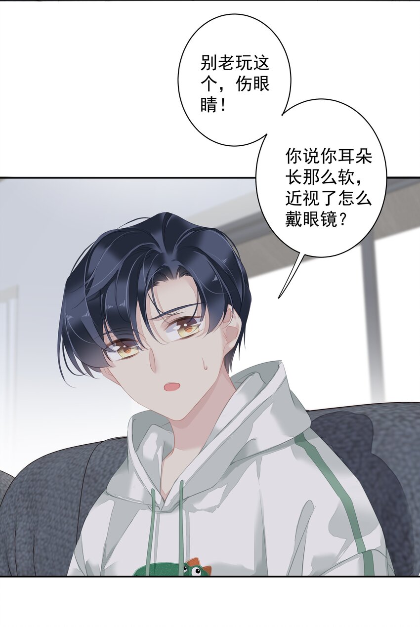 037 你是我的天敌34