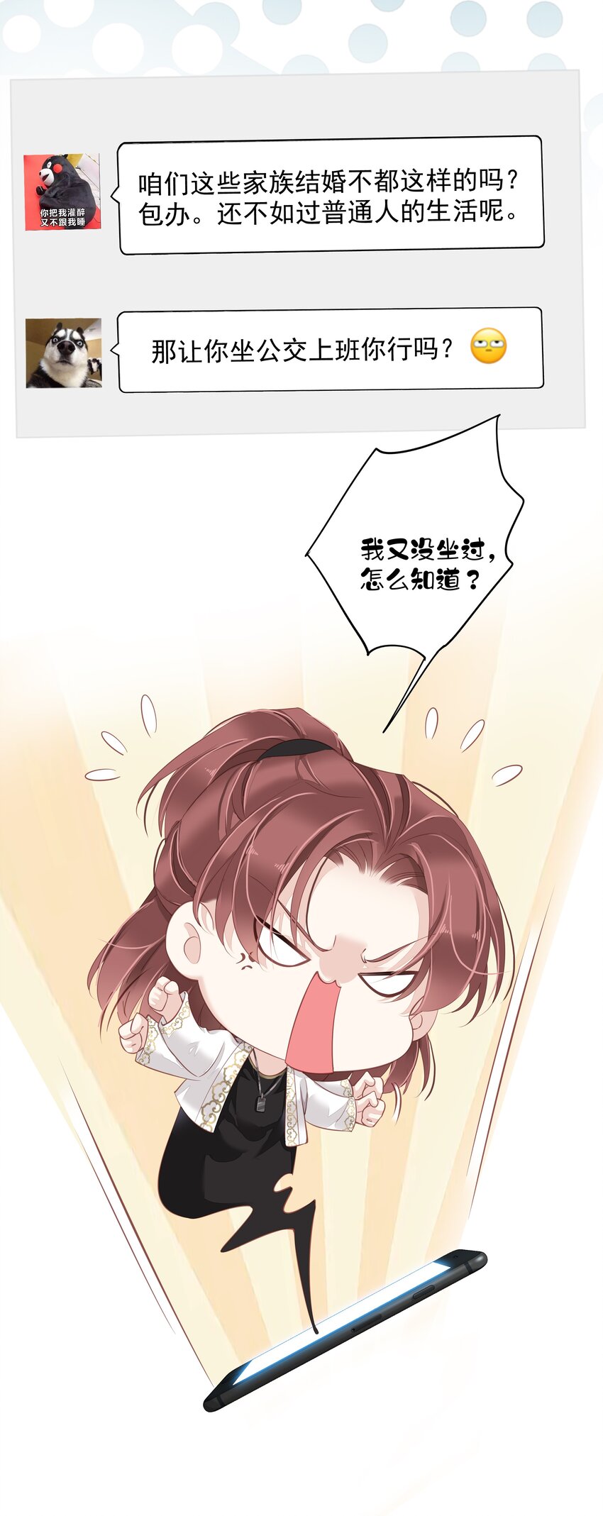 008 原来是可以下线的吗？2