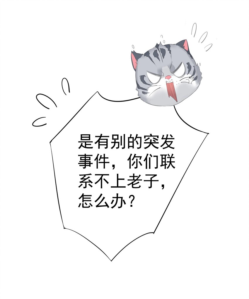 034 手机叼嘴巴里吗？26