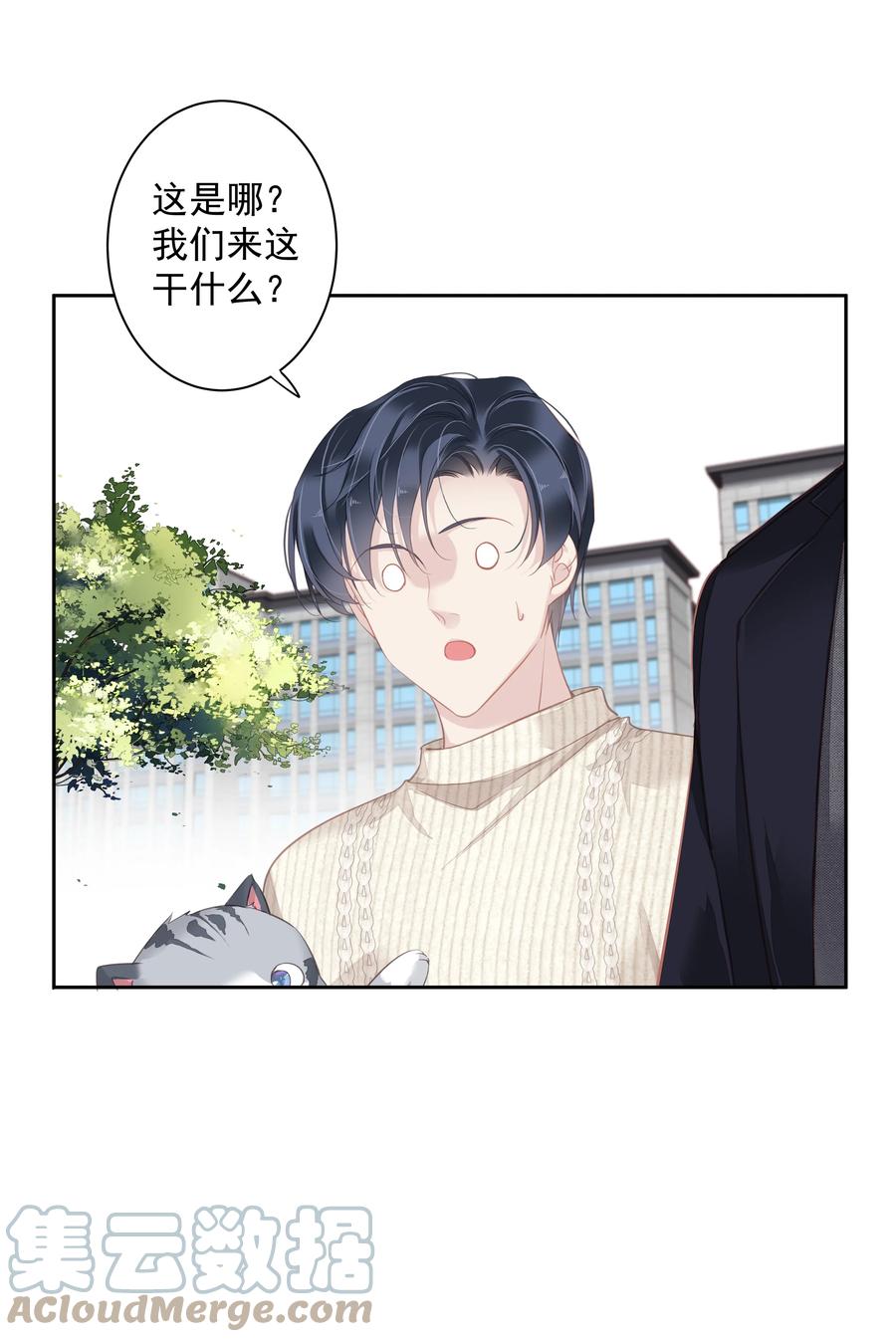 025 这他喵的豪宅啊！2