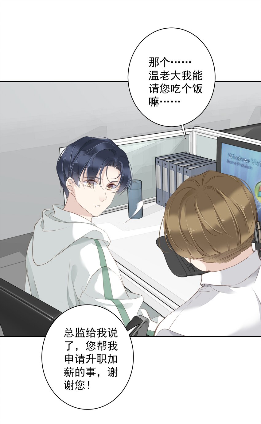 041 让脏话猫自己找吃的5