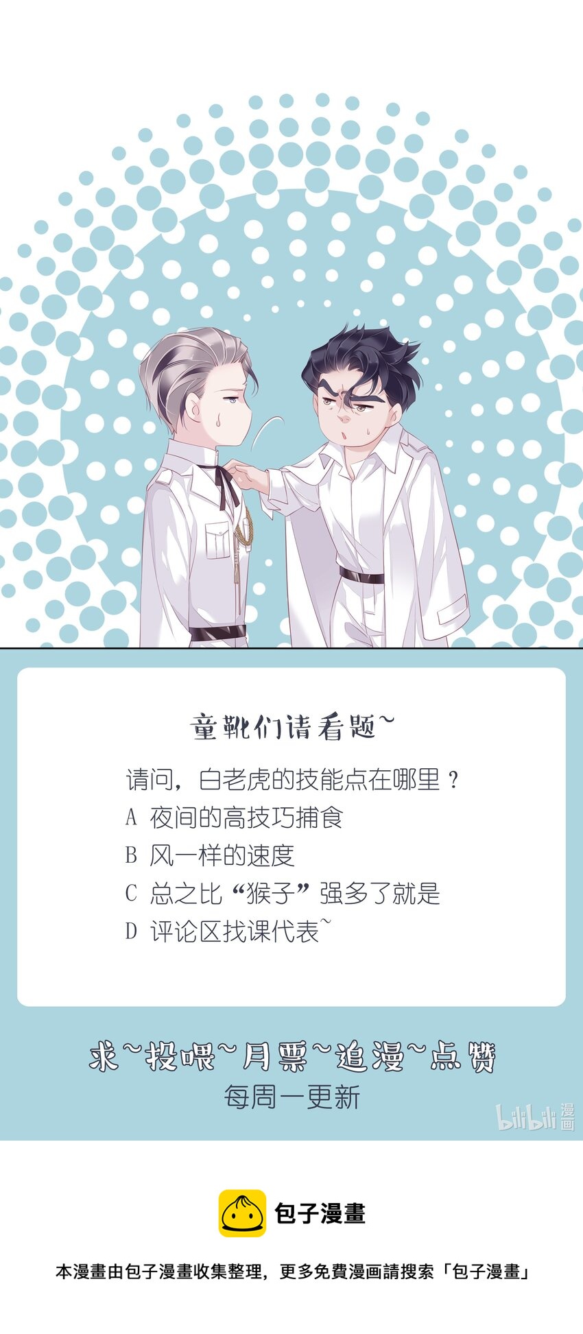 011 我的速度是100公里一小时48