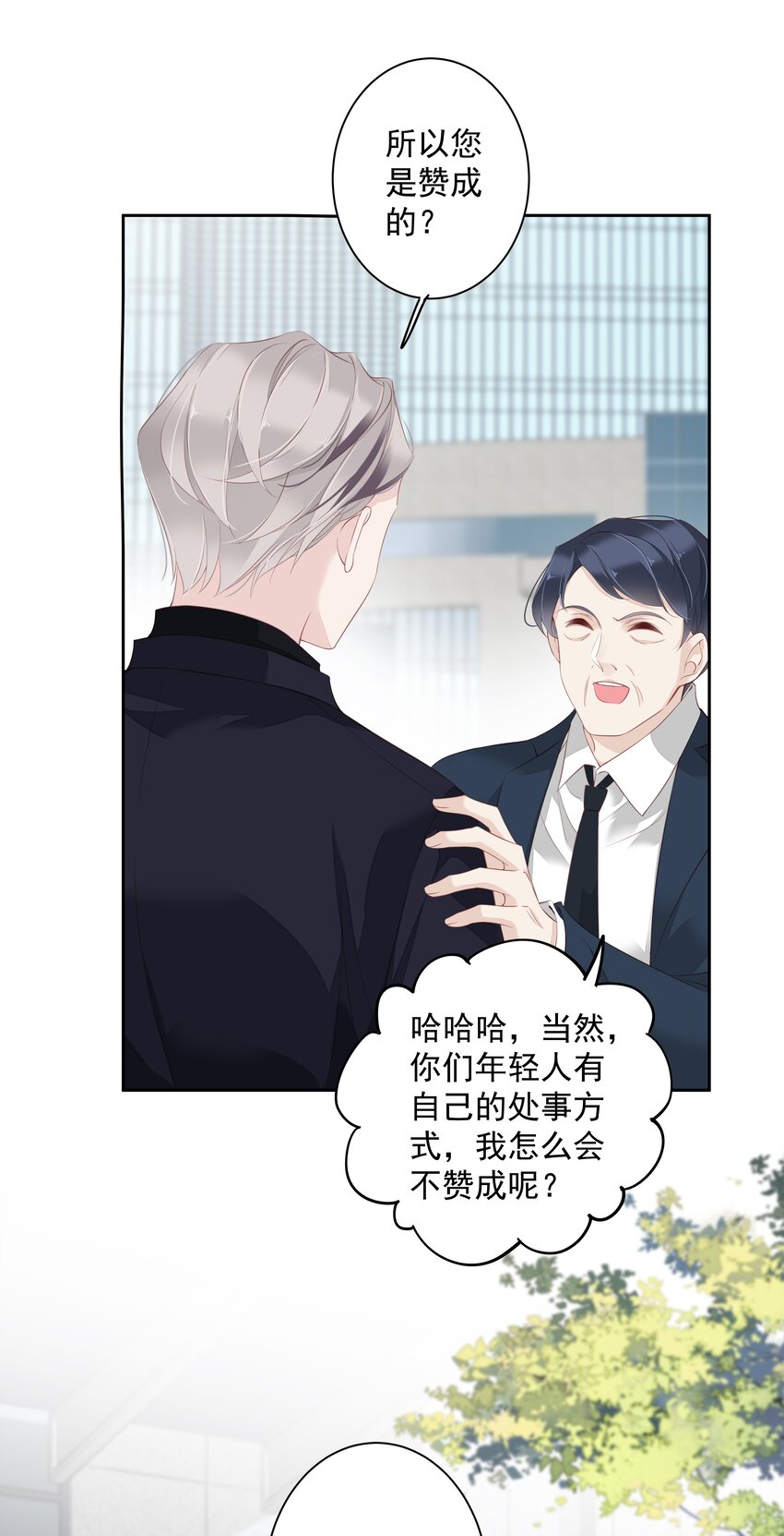 020 我们结契了31