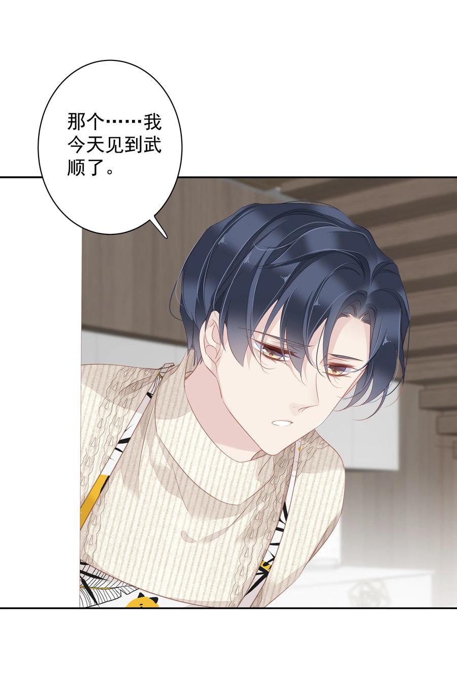 031 这样是生不出小孩的35