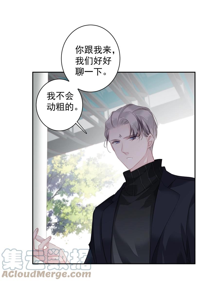 024 准备去市区买套房26