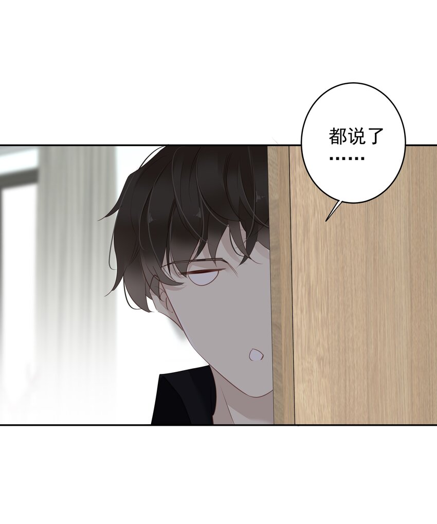 059 狂萌攻击34