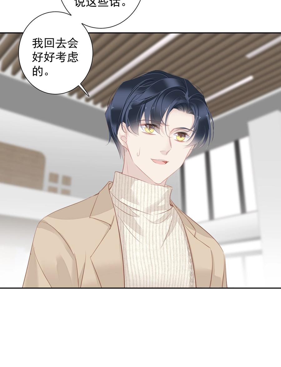 031 这样是生不出小孩的21
