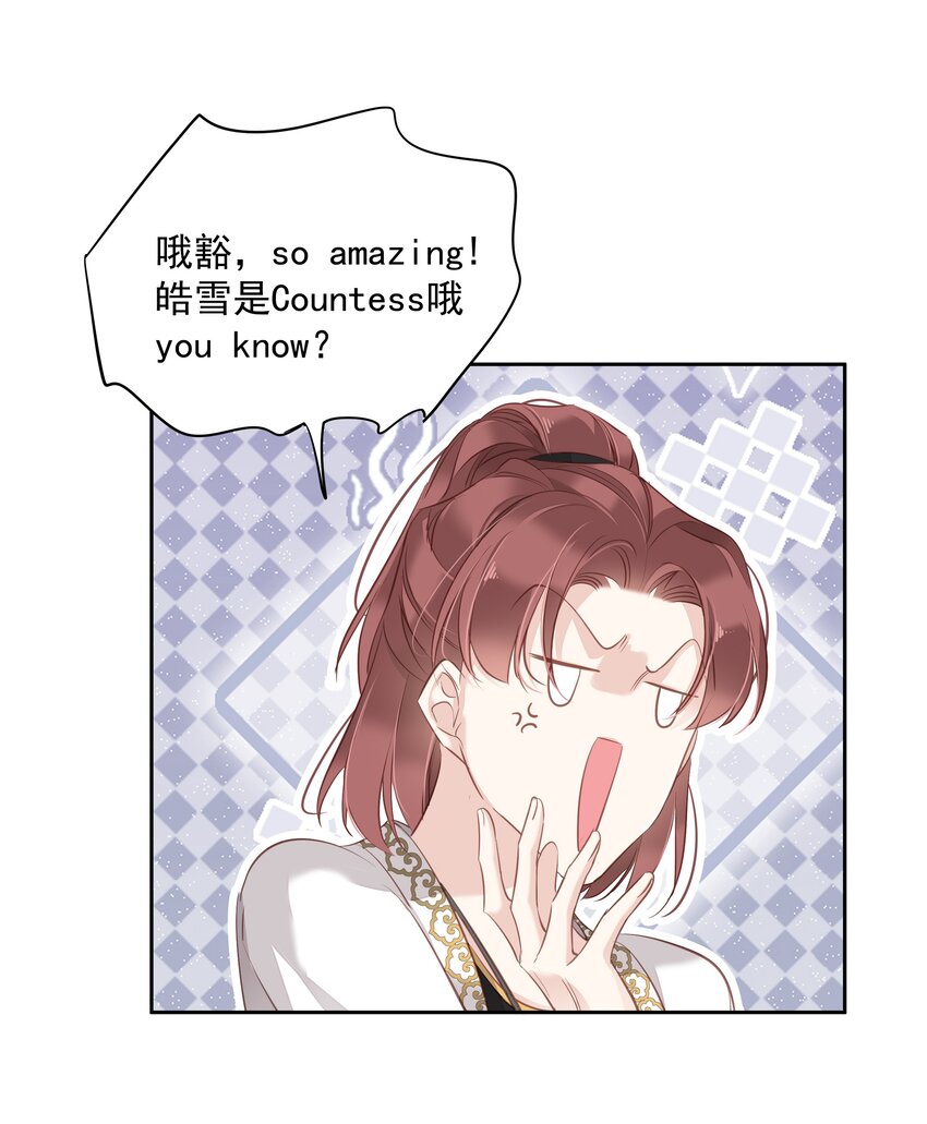 045大老虎的舌头43