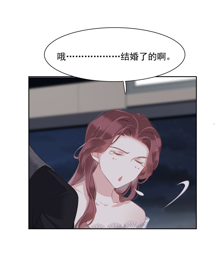042 情侣间的“查岗”31