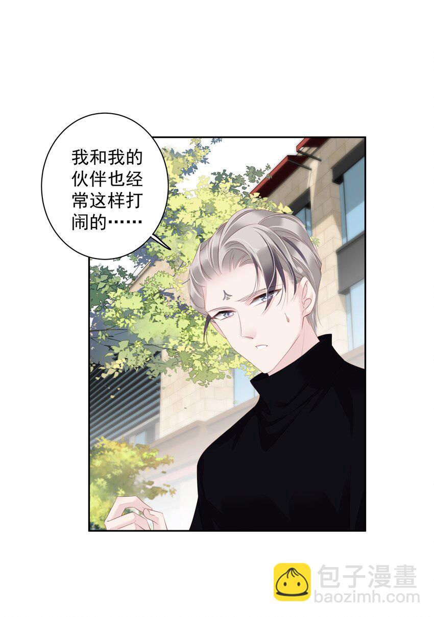 015 不服气那你打我啊？15