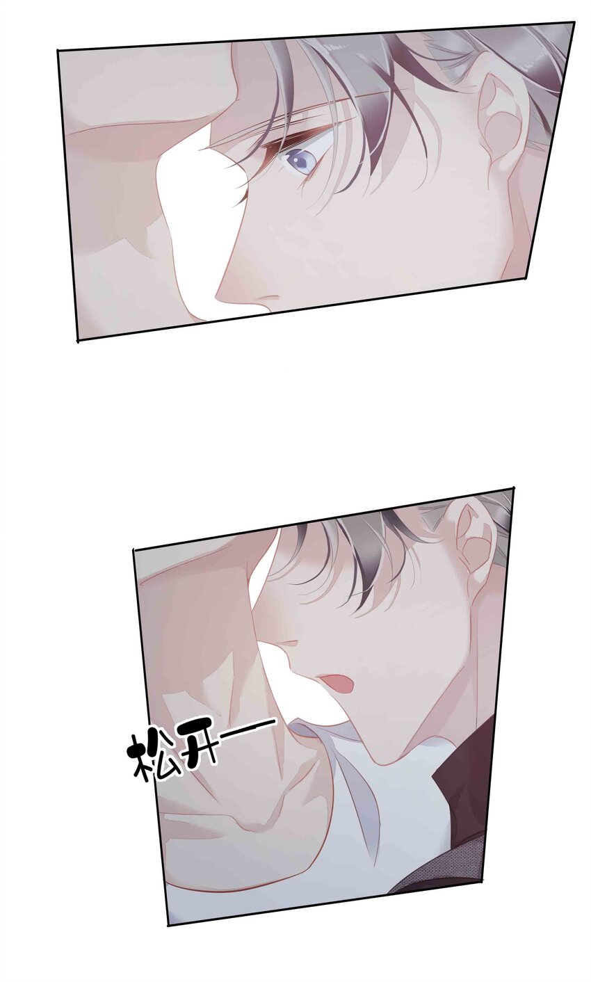 033 不就是勾引嫂子吗？2