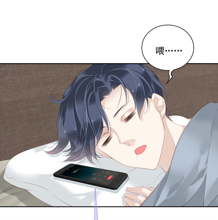 021 我们是合法的13