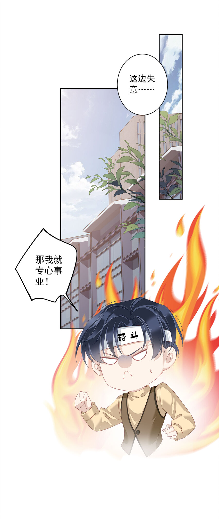 004 他竟然说我是猴子21