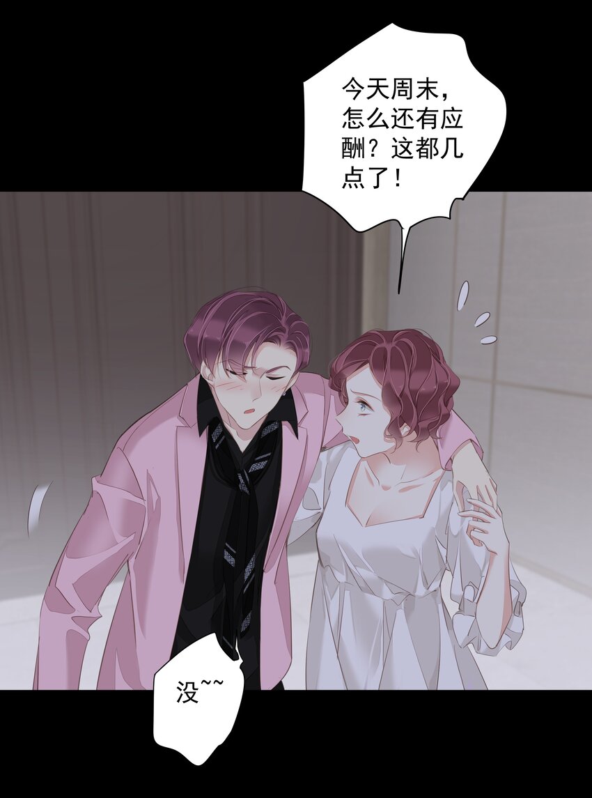 043你们一对天作你妹之合13