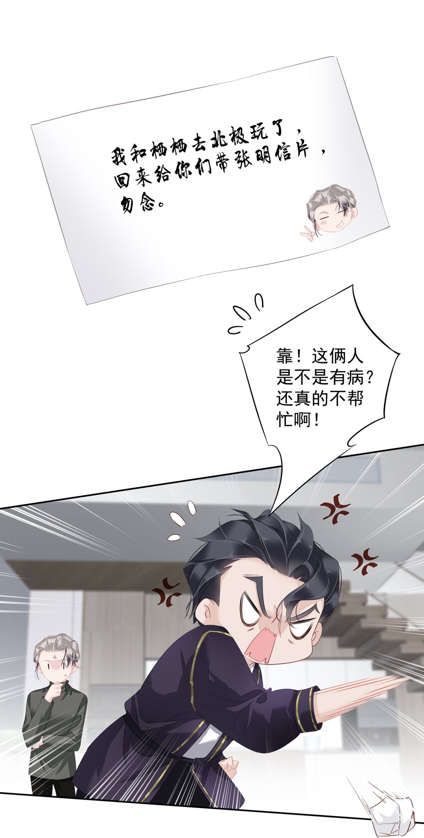 060 遇袭1