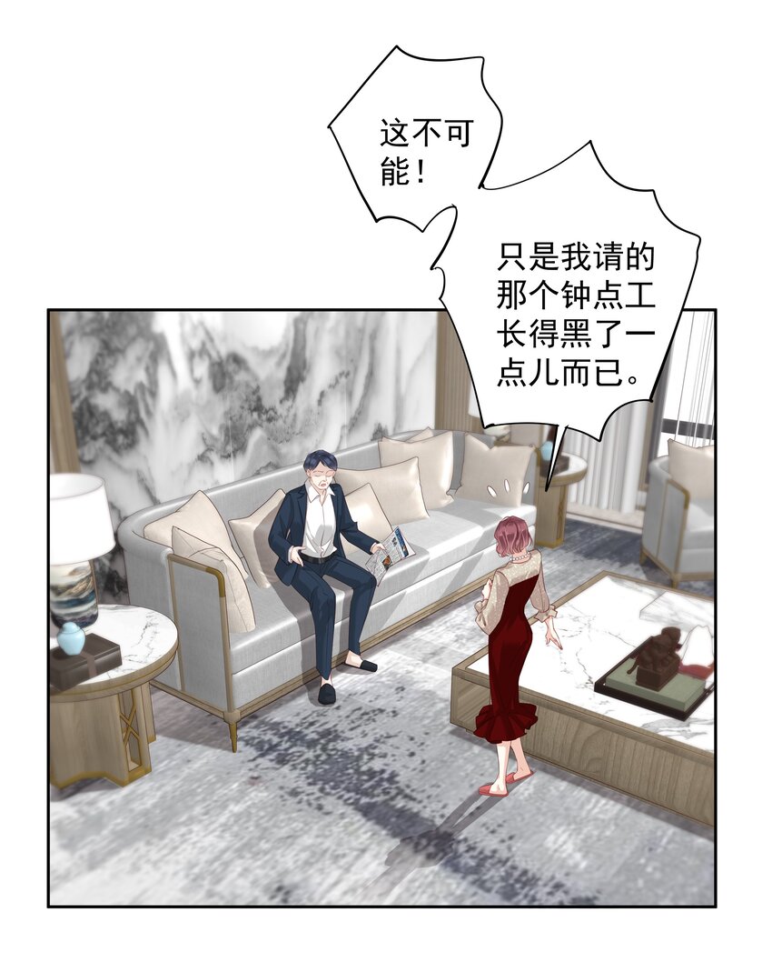 009 你比我更合适做他的兄弟21