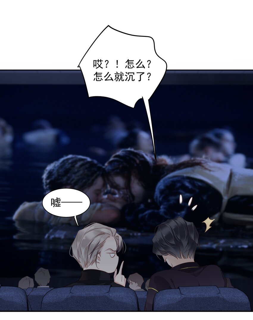 046你老公是伯爵啊19