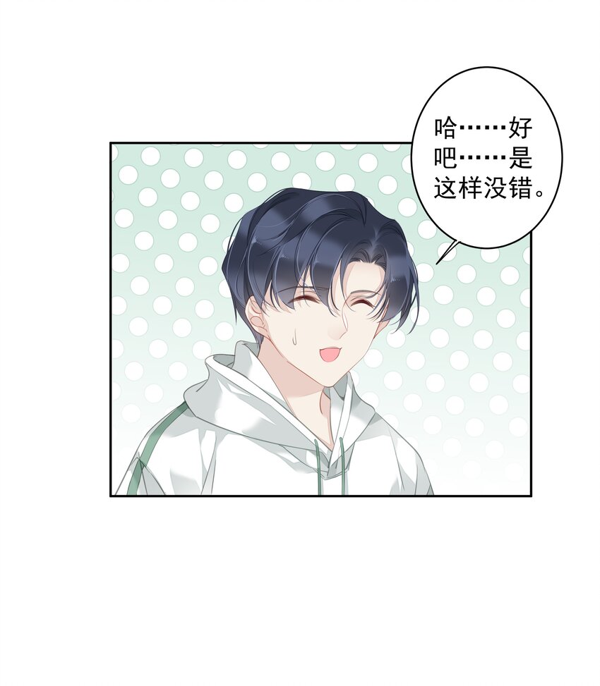 040 虎妖的“运动”时长15