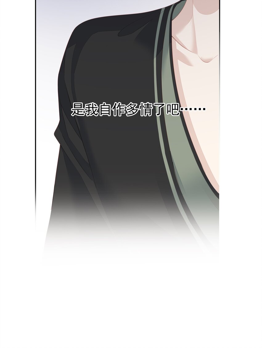 008 原来是可以下线的吗？19