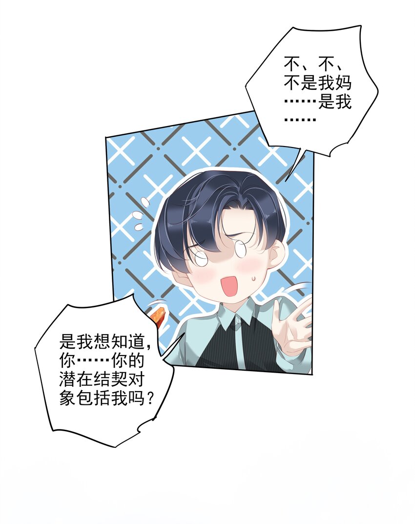 016 什么时候去办事处？38