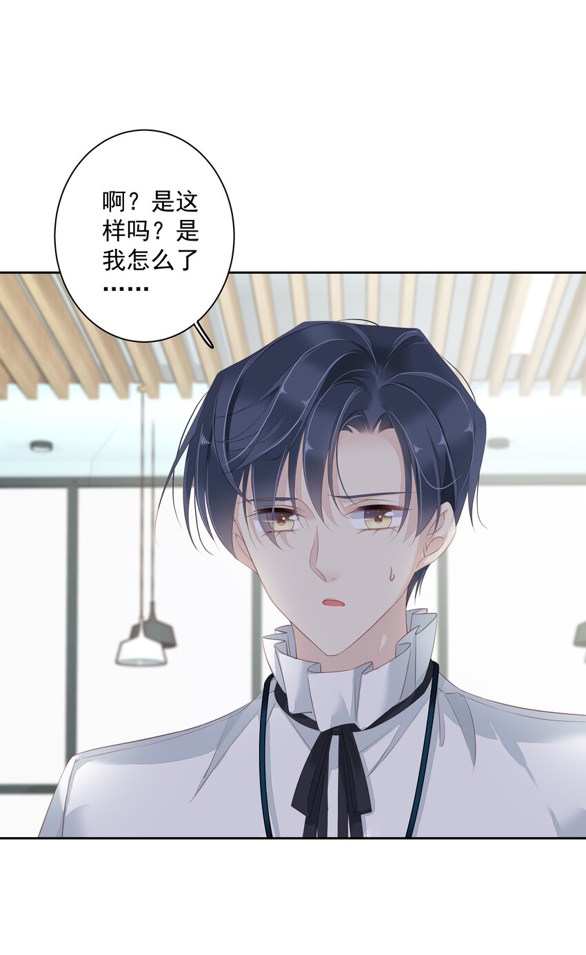 004 他竟然说我是猴子10