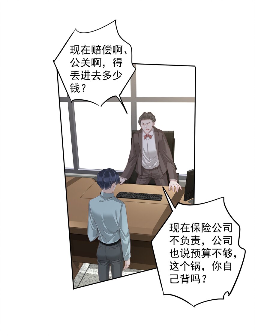 019 老同学的关心19