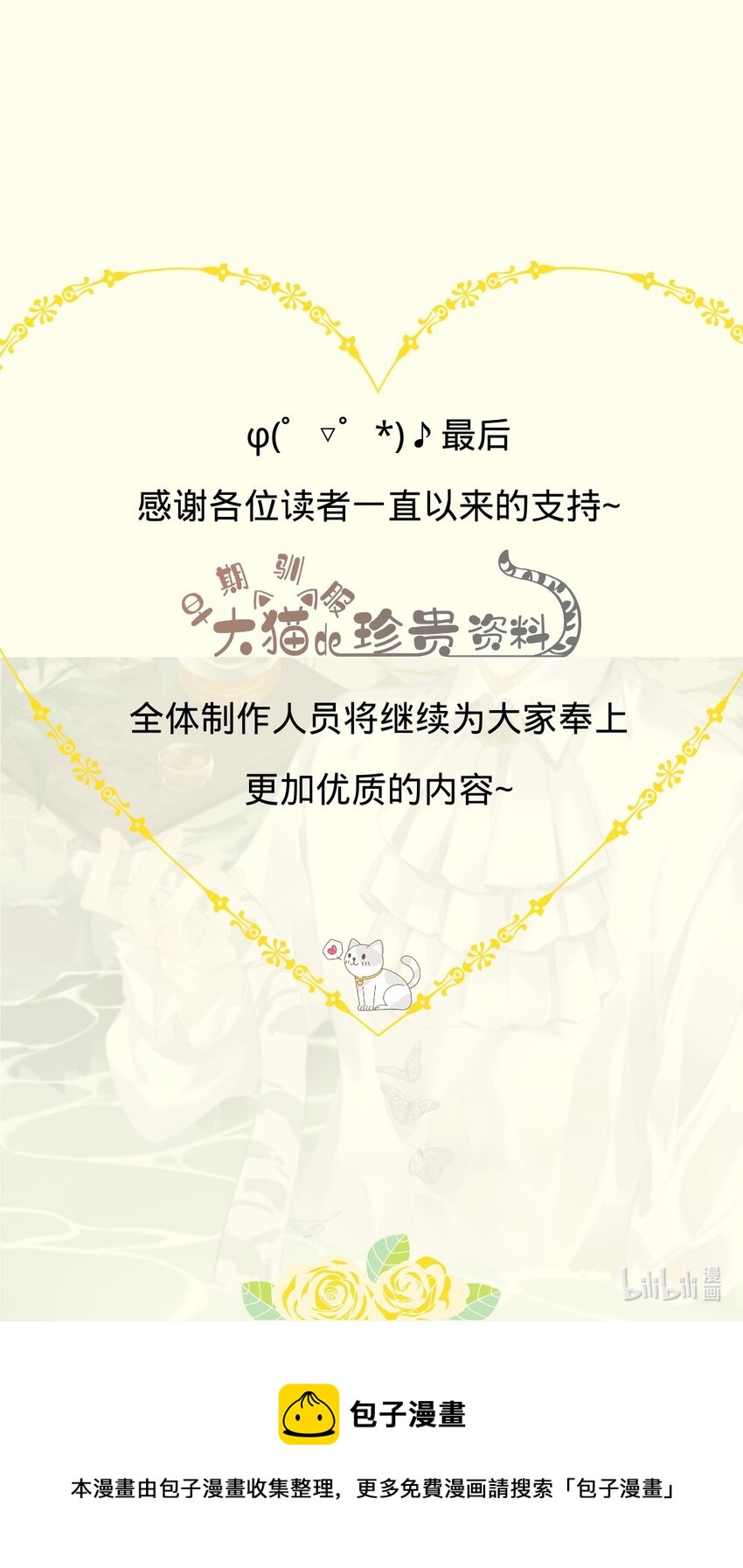 021 我们是合法的45