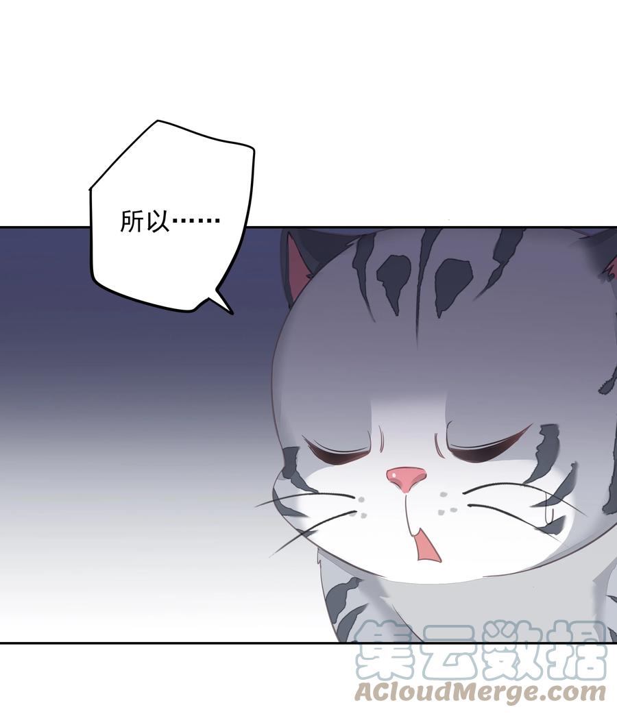 027 你闻起来好像很甜6
