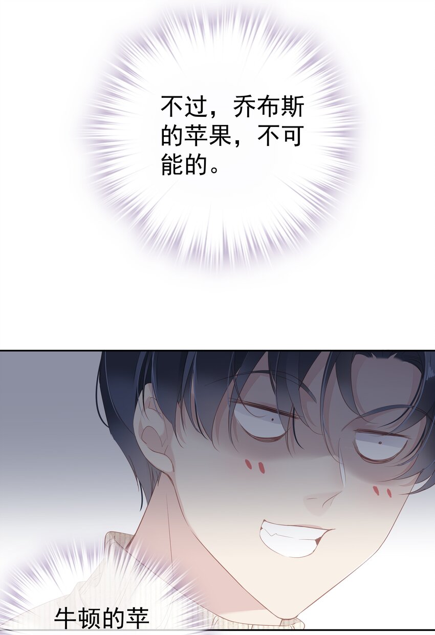 034 手机叼嘴巴里吗？34
