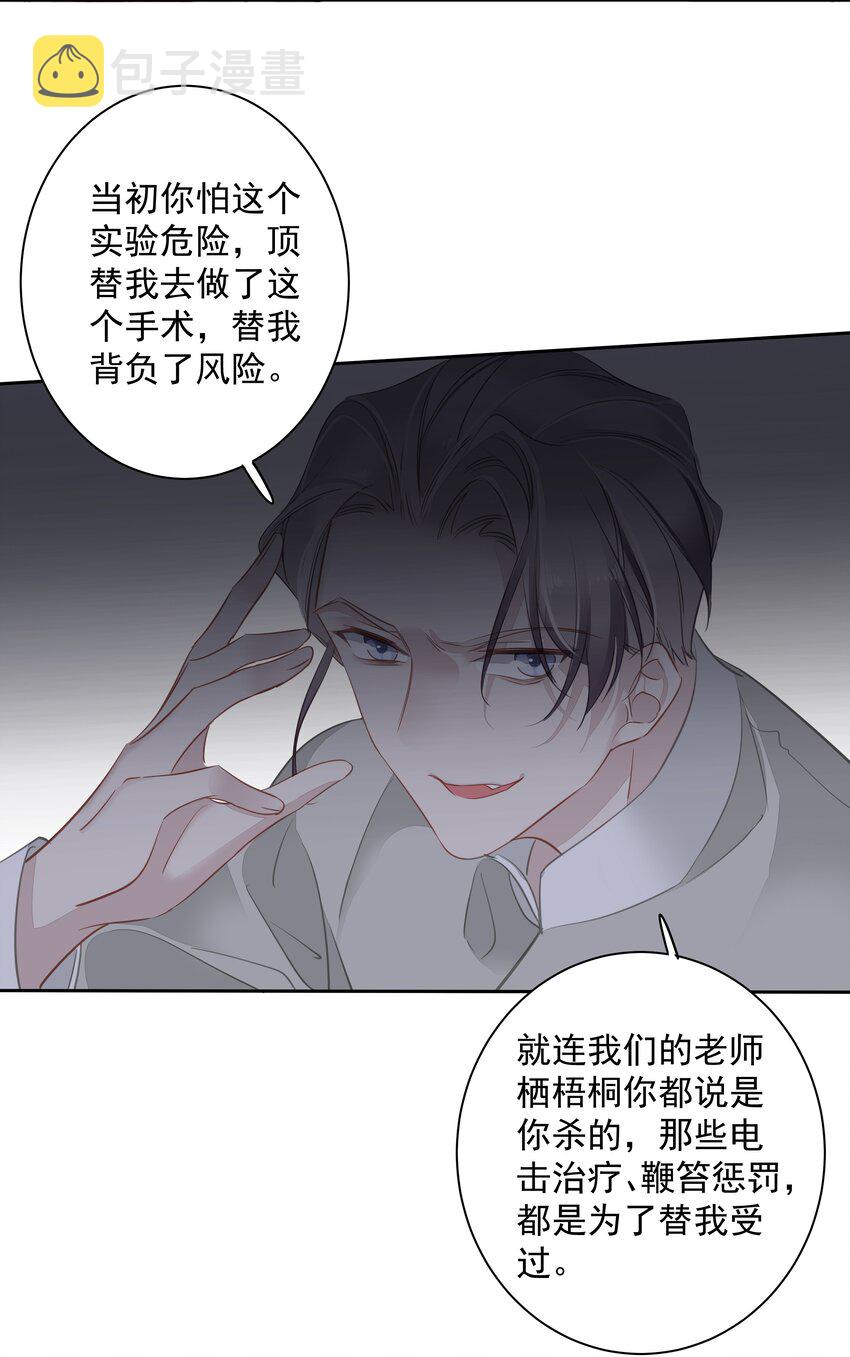 056 哥哥行为30