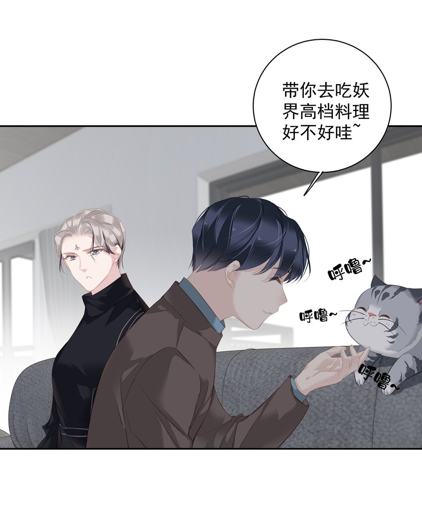 047白玉狸去上学38