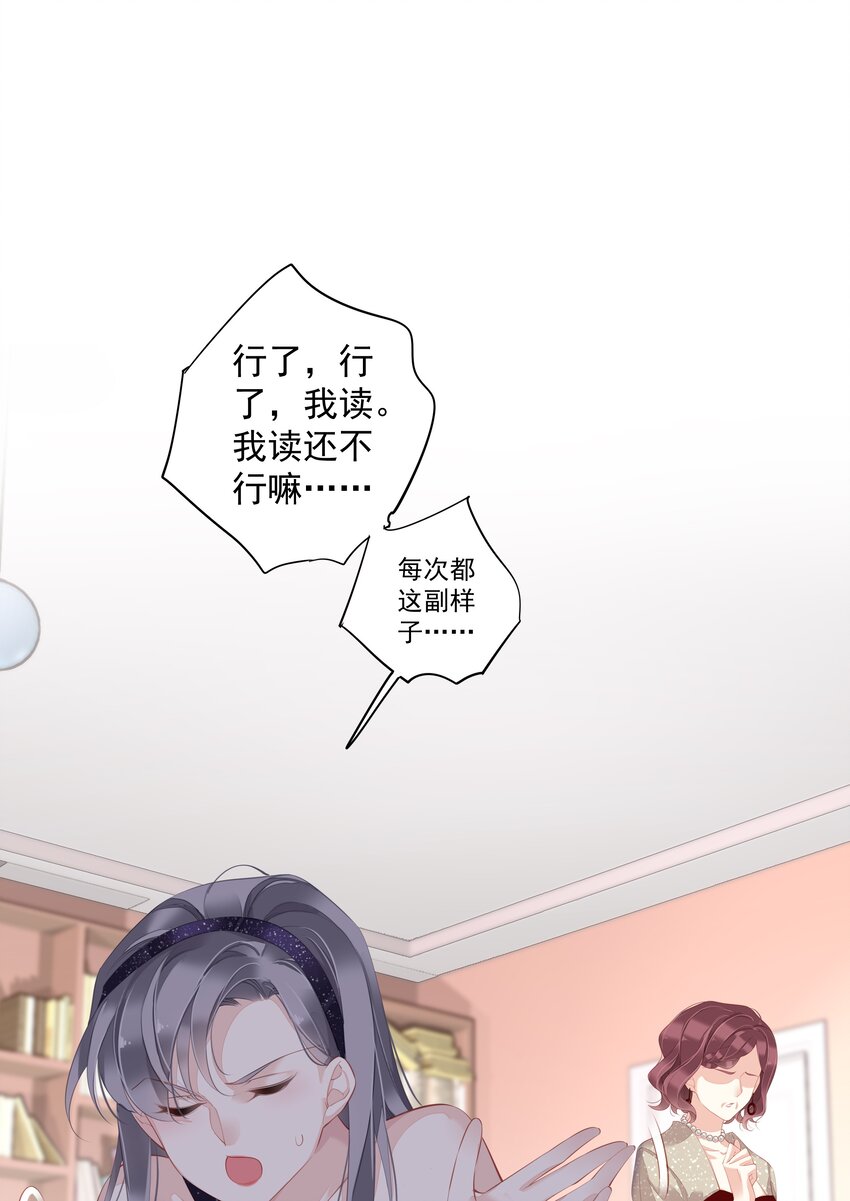 017 虎族亲王32