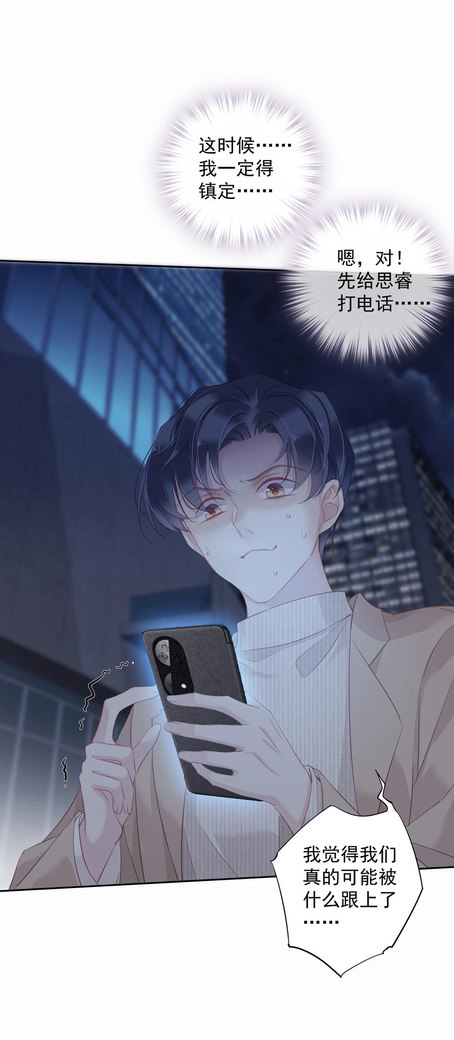 030 我约了我老婆可以先回家吗7