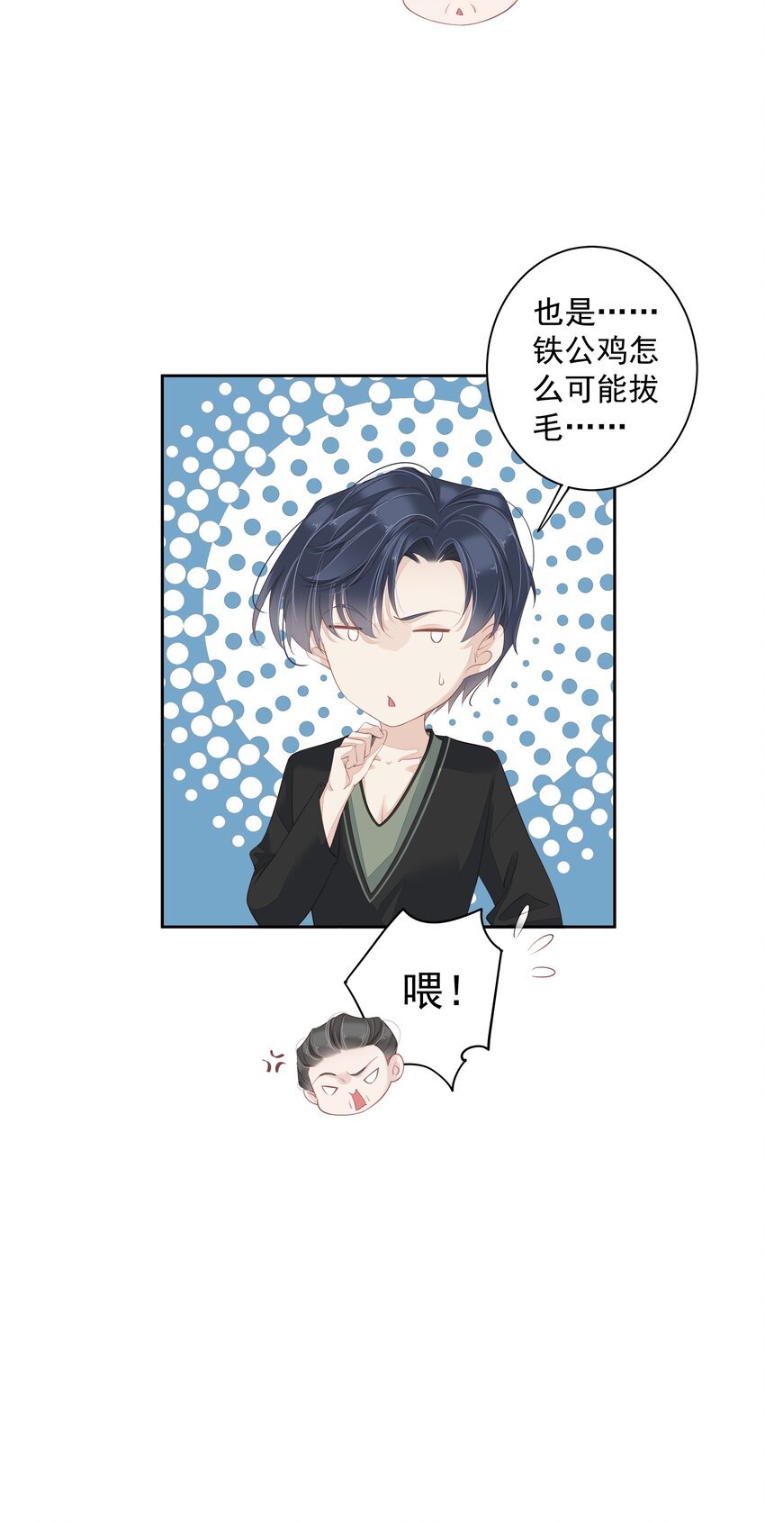 007 秀才遇到兵14