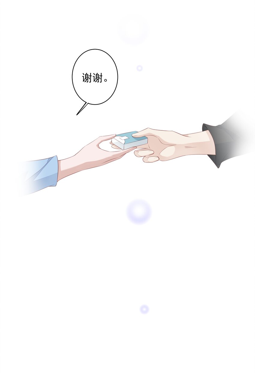 014 轻轻一吸17
