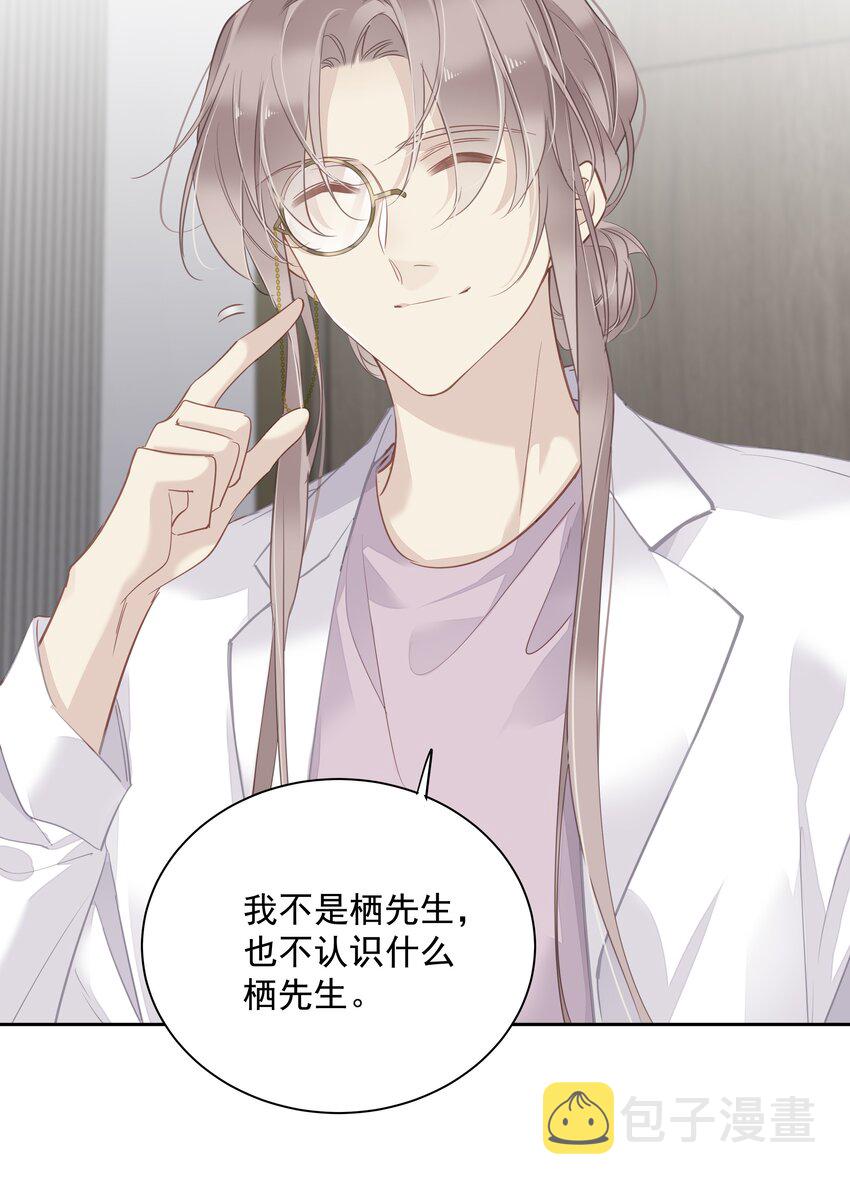 058 黑背也化人了12