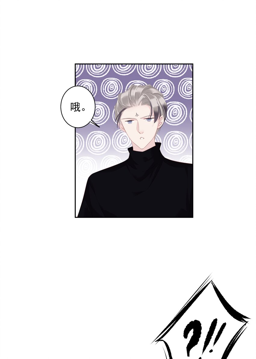 015 不服气那你打我啊？9