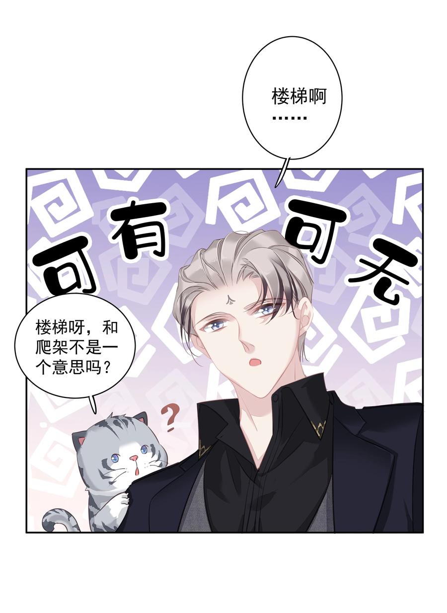 025 这他喵的豪宅啊！27