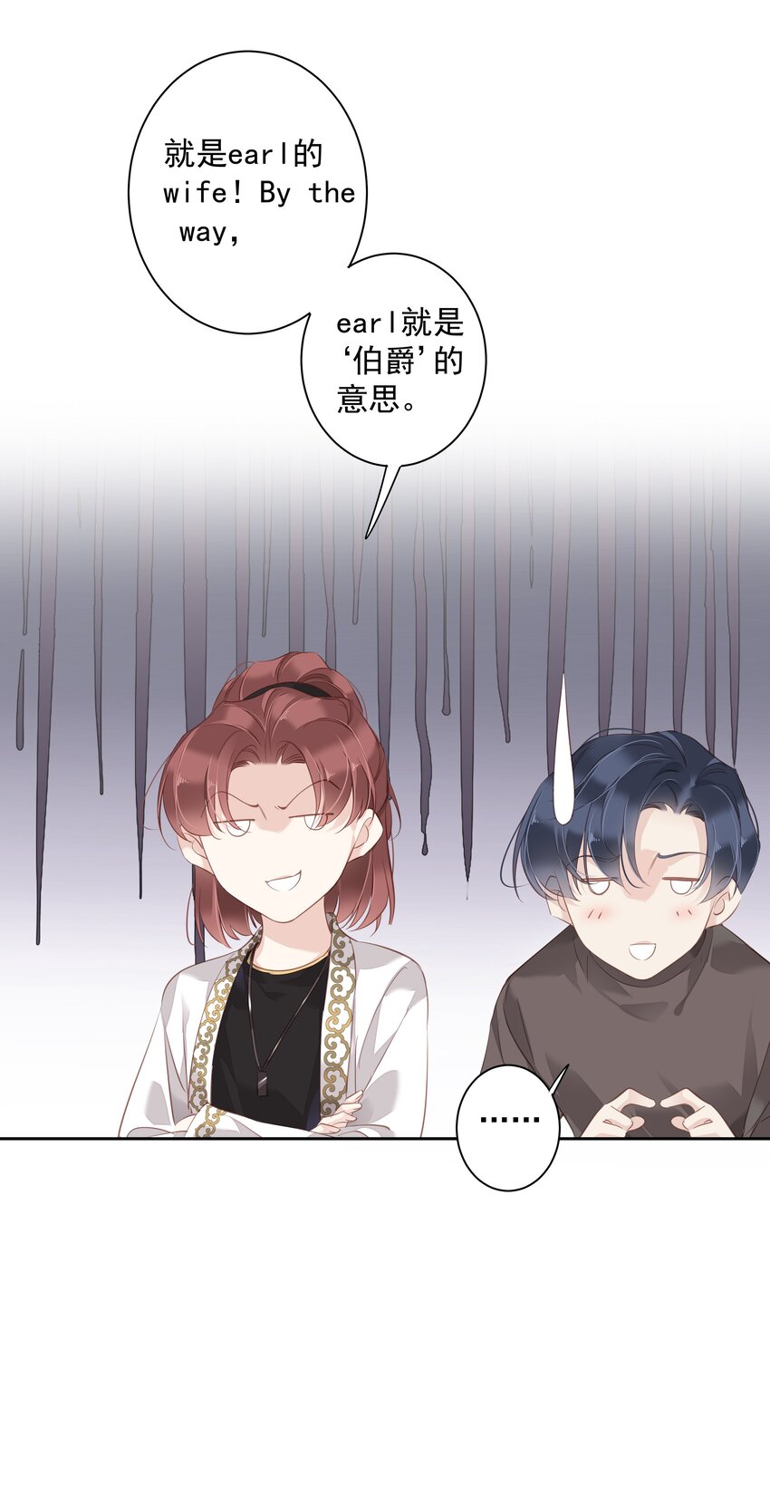 045大老虎的舌头45