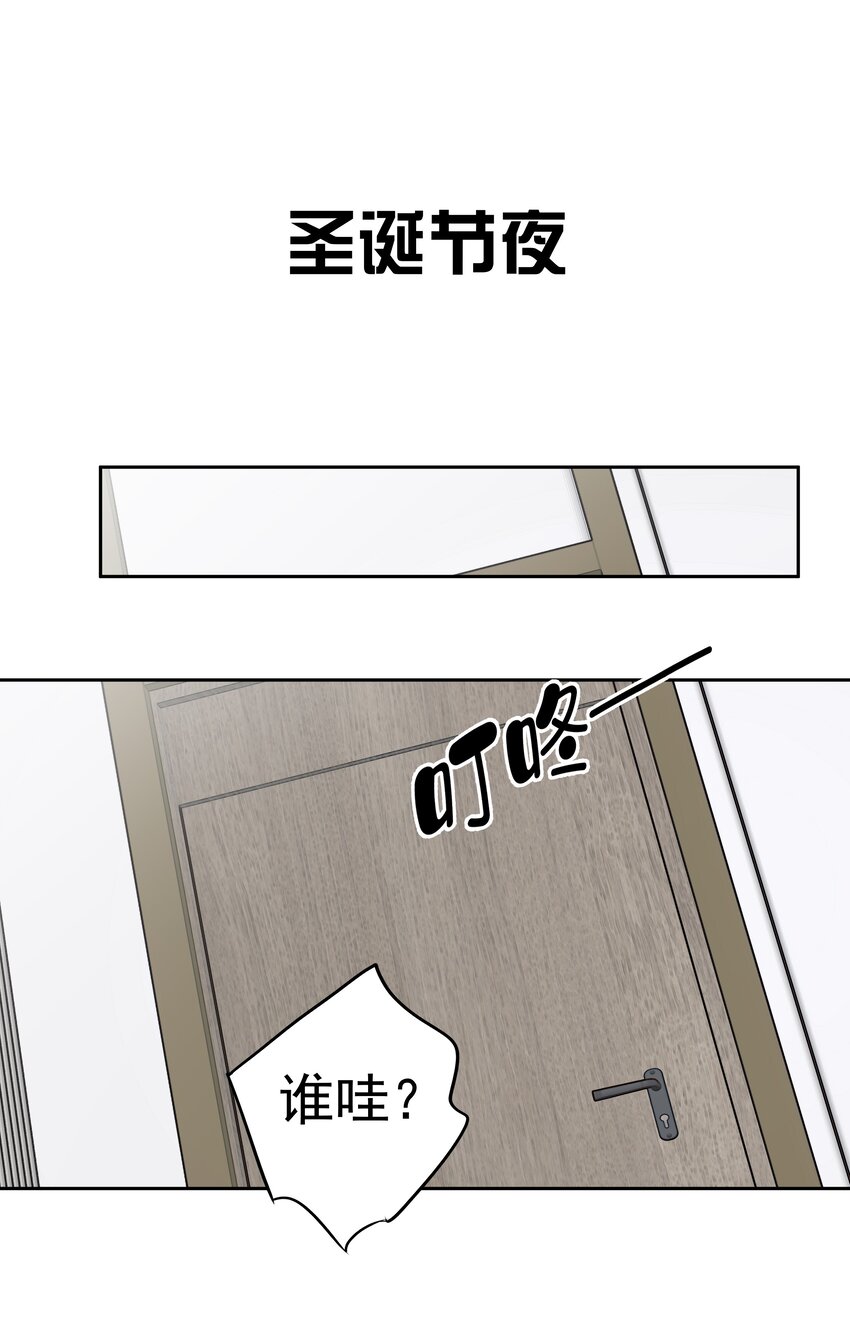 054 狂萌！是我阿彪儿（番外）16