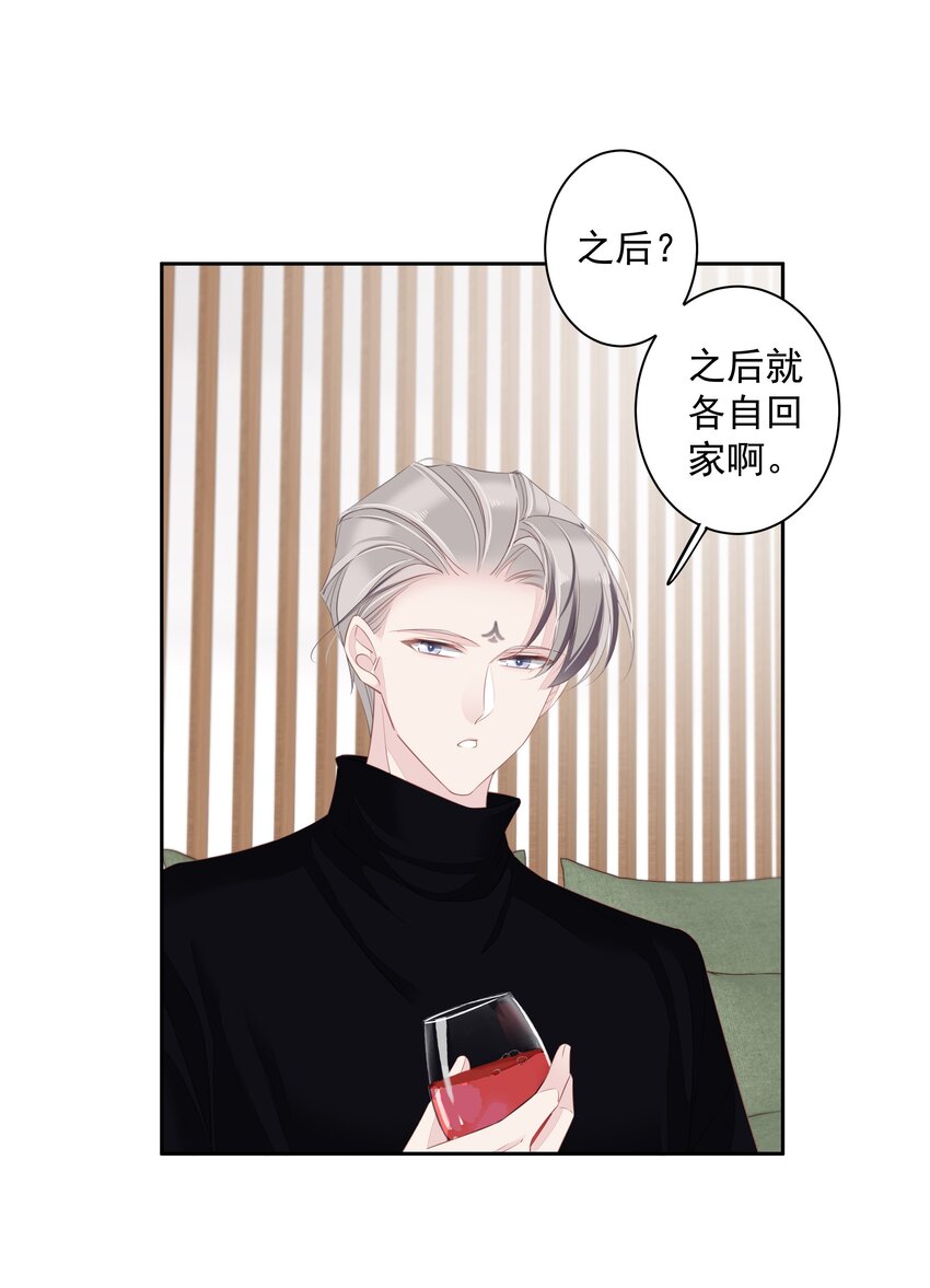 013 适应不独居的生活14