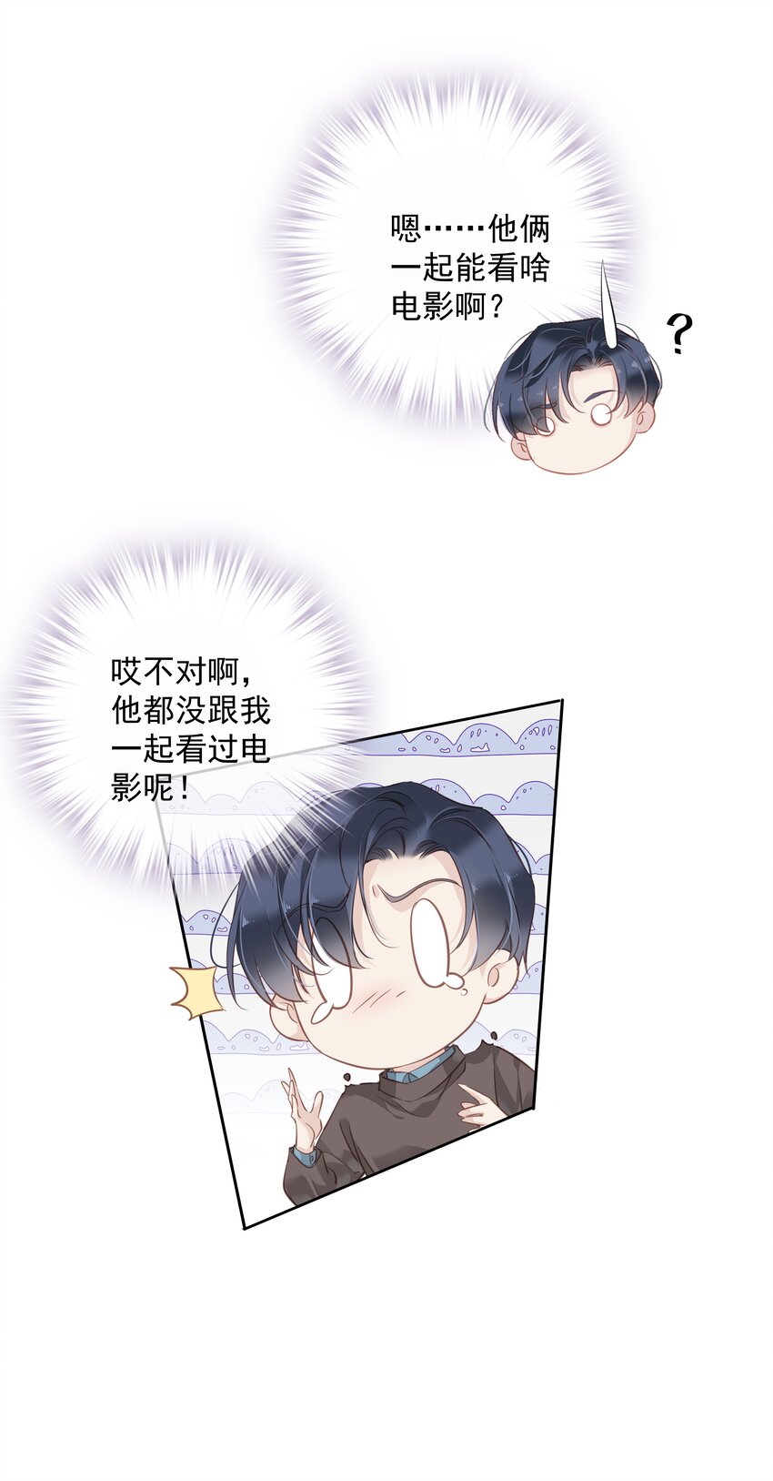 046你老公是伯爵啊17